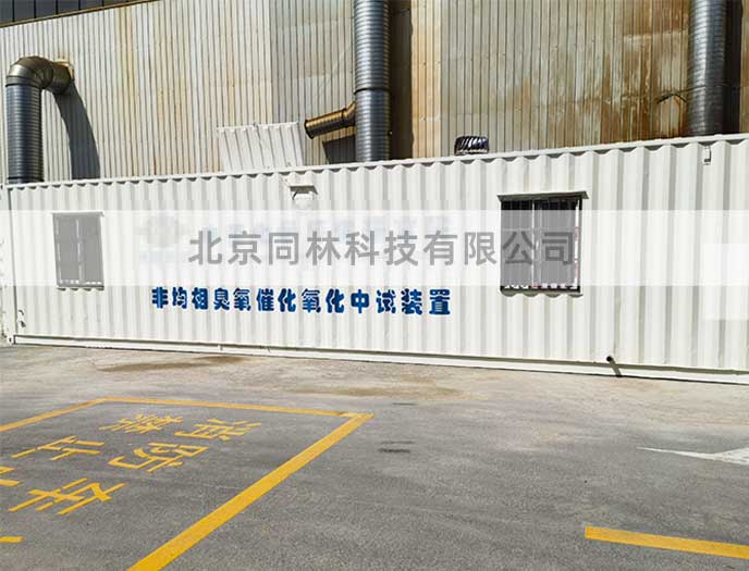 水廠集裝箱式臭氧發生器定制(1) 2024120235465.jpg